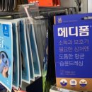올바른온누리약국 이미지