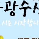 금광수산 이미지