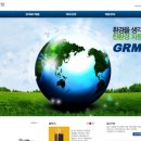 (주)지알엠 이미지