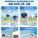 밤나무축산 이미지