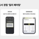 ㈜지에스아이환경 이미지