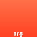 라라슈가링왁싱