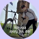설봉삼거리~신진리사거리 이미지