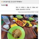 원분식 이미지