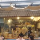 창화당 - 마포구 양화로23길 22-6 | 창화당