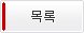 내일을 여는집 가족상담소 이미지