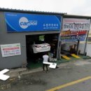 수정카클리닉 이미지