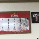 홍남만두 - 홍성군 아문길52번길 3 | 홍남만두