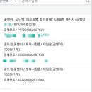 꿈드림꽃벵이 이미지