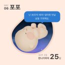 연희동물병원 | [임신일기] 35주-36주 임신후기 미즈메디 막달검사 / 증상 공유 / 주수보다 작은 아기 / 제왕절개 vs...