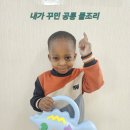 💙공룡 물조리 꾸미기💙 이미지