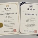 독사 꿈해몽 독사를 죽이는 꿈 잡는 꿈 보는 꿈 본 꿈 독사가 무는 꿈 덤벼드는 꿈 나타난 꿈 나오는 꿈 독사에게 물리는 꿈 이미지