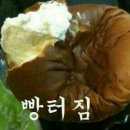빵터짐 네이버블로그
