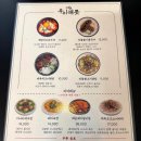 국수감동 | 덕성여대 근처 우이동 맛집! 우이애틋 명란치즈순두부 &amp; 차돌들기름국수 먹고 감동받은 후기 💛