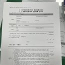 신청구 부동산중개사무소 네이버블로그