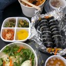 김밥천국김밥인 이미지