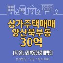 이기현공인중개사사무소 이미지