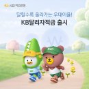 달리자 파이낸셜뉴스