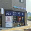 워시팡팡무인셀프빨래방충북
