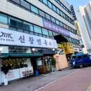 대명온누리약국 이미지