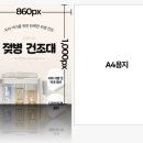 리사PC | 모바일 상세페이지 제작의뢰, 스크롤 동선부터 다시 짜야 할 때