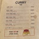 쿠마카레 이미지