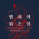 미스터펫