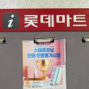 향촌롯데해법수학학원 | 단어인증평가 OPEN! 갓생 살 준비됐어? 단어 왕 찍고 선물까지 GET하자! 🏆 [행당동 지니플러스 영수학원]