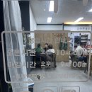 세븐일레븐 갈마터널점 | 경기광주 삼동 갈마칼국수 들깨칼국수 해물파전 너무 맛있어요