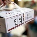 달콤속초중앙시장점 네이버블로그