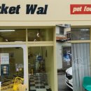 마켓왈(Market Wal) 이미지