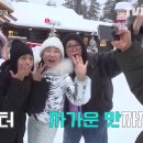 뻔뻔오락실 이미지