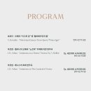 대구시립교향악단과 함께하는 시민행복나눔 콘서트 이미지