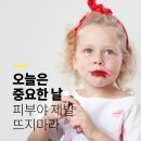 커버메틱랩 이미지