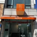 예스여행사 이미지