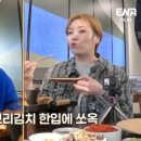 담라