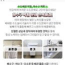 쌍용주유소 화장실 이미지