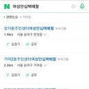 여성문화회관 안심택배함 이미지