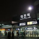테미유니