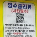 양지마당횡성한우정육점