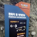 이야기 역사 탐험대 | 동굴탐험대가 될 수 있는 강원도 정선 화암동굴 탐방 후기