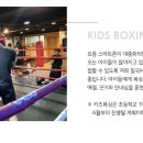 칠곡MS복싱 이미지