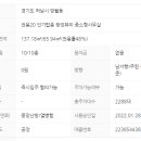 주식회사부동산라인중개법인 이미지