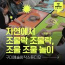 구미예술창작스튜디오 이미지