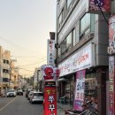 빨간쭈꾸미 - 대덕구 송촌북로5번길 24 | 광주 쭈꾸미 맛집 쭈꾸미 근본 두암동 빨간쭈꾸미 솔직후기