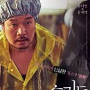 용석농장 | [영화 후기] 소리도 없이 : Voice of Silence (2020) / 줄거리, 결말, 대사