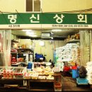 죽도마트 이미지