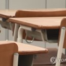 교권침해로 신고당한 고교생, 학교장 상대로 소송 이겨 이미지