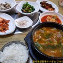 한석골순대 이미지