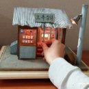 오복상점 이미지